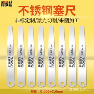 Sensor de acero inoxidable de una sola pieza medidor de medición de espesor británico medidor de espesor regla de espesor0.01-5.0mm (1)