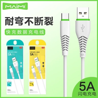 Cable de datos 5a tolerancia Apple Huawei Super carga rápida USB teléfono Android cable de carga