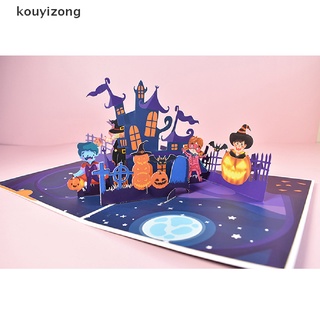 [kouyi] tarjeta postal de halloween 3d para niños calabaza hallows día tarjeta de felicitación 449co (2)