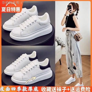 McQueen small white shoes female niche design sense shoes female versatile student women s shoes single shoes spring and summer breathable thick sole (1)