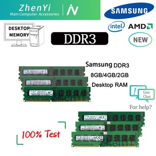 Samsung 2GB/4GB/8GB PC3-8500U/10600U/12800U DDR3 1066Mhz/1333Mhz/1600Mhz DIMM RAM memoria de escritorio AD38 (1)