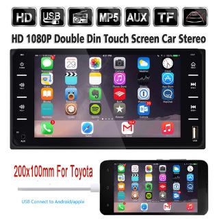 7" doble 2Din Radio de coche Audio estéreo pantalla táctil completa Bluetooth reproductor Multimedia con espejo enlace para Toyota Corolla