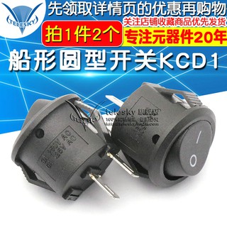 Nuevo en línea Interruptor basculante Interruptor redondo pequeño KCD1 2 pies 2 limas 3A 250V diámetro exterior 16.5 mm (2 piezas) (1)