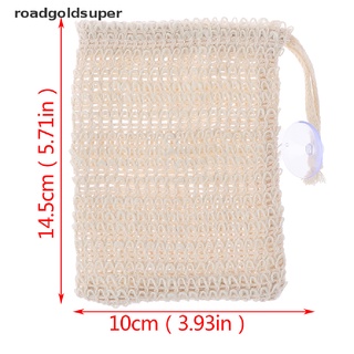 RGS Natural Eco-Friendly Sisal Soap Saver Bag Net Mesh Exfoliator Foaming Net Sucker Super (9)