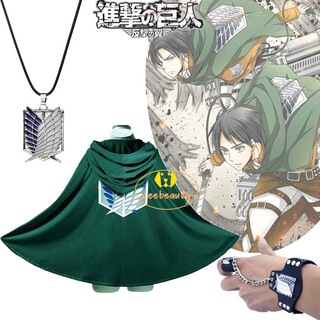 Anime Shingeki No Kyojin Scouting Legion Cosplay disfraz ataque en Titan Cosplay capa capa ropa verde capa ropa collar