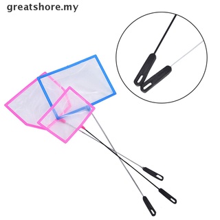 [Greatshore] red de aterrizaje práctica para pesca al aire libre o acuario, accesorios de captura [MY] (1)