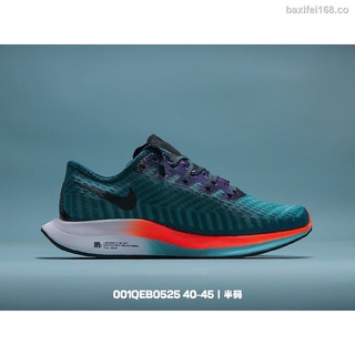 < Ready stock > Nike Zoom Pegasus Turbo 2 casual Zapatos Deportivos running jogging Hombre