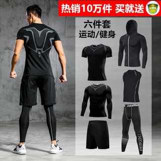 Nueva ropa de fitness de los hombres trajes deportivos trajes de entrenamiento medias de baloncesto trajes de correr medias y de secado rápido ropa deportiva gimnasio (5)