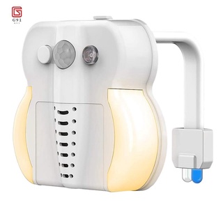 Motion Sensor Toilet Bathroom Light LED 16 Ribbon Uv Disinfection