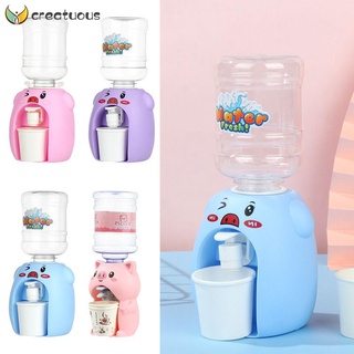 CREATUOUS Boys And Girls Cartoon Toy Children Simulation Kitchen Mini Drink Water Dispenser Game Playhouse Furniture Dollhouse Drinking Fountain