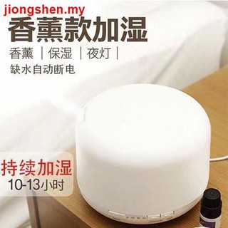 Ultrasónico de escritorio humidificador de aire hogar dormitorio oficina aire acondicionado aromaterapia gran capacidad luz nocturna Spray purificador (1)
