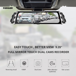 Canaán cámara de coche de pantalla completa compatible con HD visión nocturna grabadora de conducción gran angular para automóviles