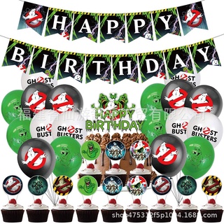 nuevo ghostbusters tema feliz cumpleaños fiesta decoraciones conjunto de decoración de tarta de látex globos bandera swing fiesta necesidades de fiesta suministros de fiesta