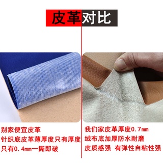 Tela de cuero de la pu autoadhesiva nueva reparación pegatinas adhesivas tela interior del coche bolsa suave suplemento sofá DIY personas (3)