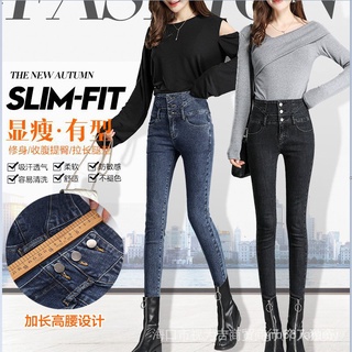Un Estilo/Pulgas Otoño Invierno Versión Coreana Cintura Alta Estiramiento Slim-Fit Slimmer Look Jeans Wom (3)