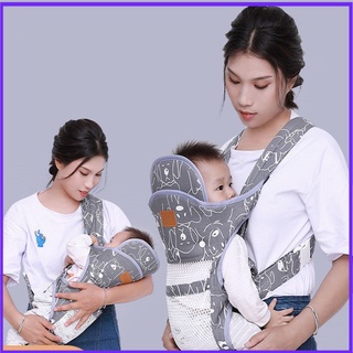 Porta Bebê Multifuncional Respirável Quatro Estações luz Universal E Simples