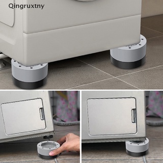 [Qingruxtny]1pc Anti Vibration Feet Pads Washing Machine Rubber Mat Anti-Vibration Pad Dryer[HOT]