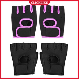 (clicklike) 1 par de guantes transpirables antideslizantes para deportes al aire libre unisex