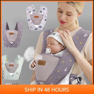Universal recién nacido transpirable porta bebé bebé cabestrillo Babycarrier ligero delantero (1)