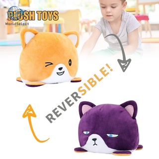 Super lindo Reversible juguetes de felpa suave de doble cara Flip Animal muñeca de peluche perfecto regalos de cumpleaños para niños