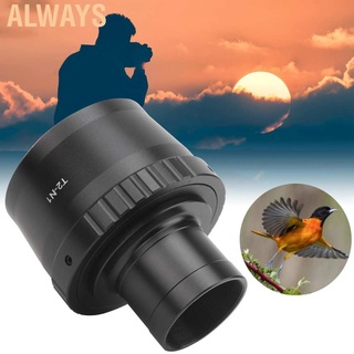 Adaptador de anillo de tubo de montaje en T siempre en telescopio para accesorio de cámara Nikon N1 (3)