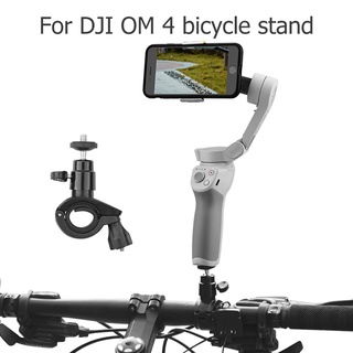 Accessories Motor Bike Gimbal Clip Holder for DJI Osmo Mobile OM 4 3 2 Stabilizer Mount
