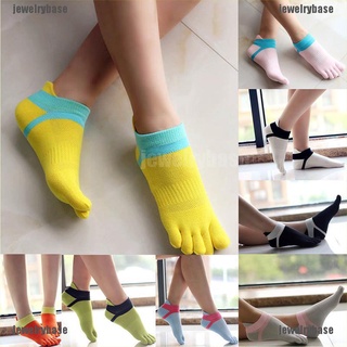 [Base] Calcetines deportivos cómodos de alta calidad para proteger el pie de cinco dedos del pie
