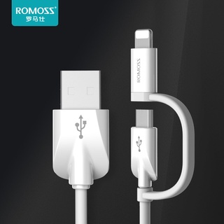 Romoss cable de datos para teléfono móvil adecuado para Apple Android one para dos cable de carga dos en uno adaptador de cable (1)