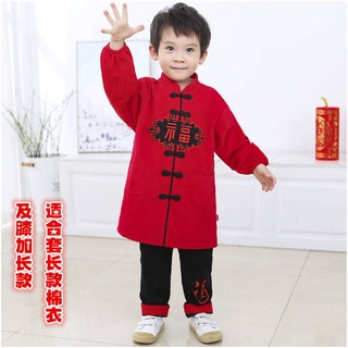Cristalería en el viejo estilo chino Hanfu Kindergarten Anti-vestido de terciopelo luz otoño e invierno Xiqing rojo año nuevo Hanfu comer Corproof y macho bebé Tang traje