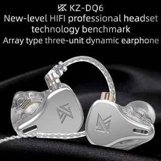 Kz DQ6 3DD auriculares intrauditivos HIFI música deporte auriculares con cable de 2 pineskz ZAX ZSX ASX ZS5 ZS6 ZS10 Pro AS12 ASF AS16 ZSN Pro X CCA C12 C10 Pro CKX