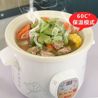 Hogar olla de sopa de reserva automática desayuno gachas de arroz gachas eléctricas cacerola cerámica (8)