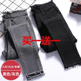 otoño nuevo negro de talle alto jeans mujer puntos largos versión coreana era delgada y pequeña de nueve puntos de fondo de borde crudo lápiz pantalones