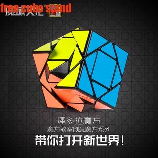 [Moyu Pandora Cube] Pandora Third-Stage Magic Dodecahedron Children's Fun Pressure Reduction Toy