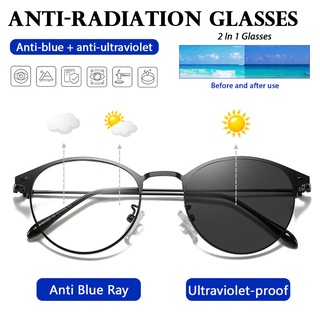 Moda fotocromática Anti radiación gafas para mujeres hombres sol adaptativo vidrio Anti Blue Ray transición reemplazable lente gafas de