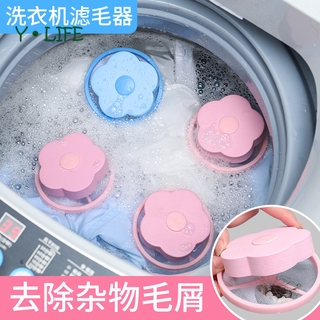 y • life lavadora filtro en forma de ciruela lavadora removedor de pelo de limpieza de lavandería bolsa de malla flotante escombros filtro