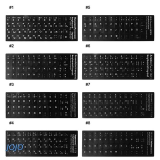 jojo durable ruso/francés/español/japonés/alemán/árabe/coreano/italiano teclado idioma pegatina negro fondo con letras blancas para ordenador portátil pc accesorios de ordenador