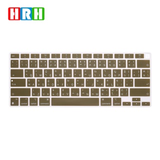 HRH-Funda De Teclado De Silicona Para MacBook Air De 13 Pulgadas M1 7 (Versión 2020) (7)