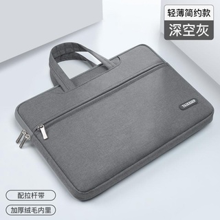 Bolsa Para Ordenador Portátil De 14 Pulgadas Adecuado Para Apple macbook Lenovo Shin-Chan air Notebook pro15.6 Huawei (8)