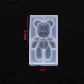 awheatbg moldes uv de silicona en forma de oso de animales para joyería de resina diy moldes de resina *venta caliente (2)
