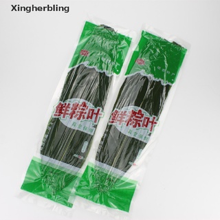 xlco hojas de bambú secas puro natural zongzi pegajoso arroz bola de masa 100% orgánico 50pcs nuevo (3)
