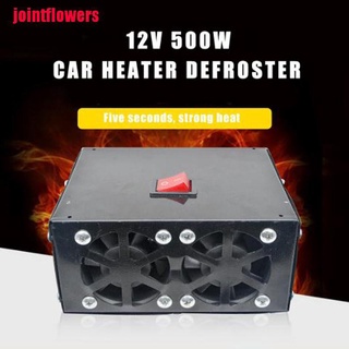 JTCO Car Auto Portable Electric Heater Warmer Cooling Fan Defroster Demister 12V 500W JTT