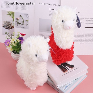 Jsco 28cm Stuffed Alpaca Cute Animals Plush Doll Soft Cotton Plush Toys Kids Birthday Star