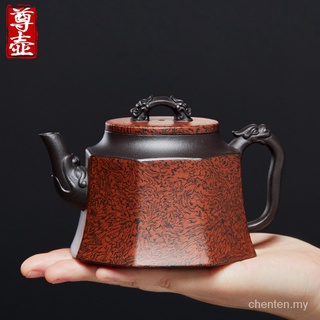 Zun Pot Yixing puro hecho a mano púrpura arcilla olla famosa auténtica ocho cuadrado dragón antiguo tetera individual tetera Kung Fu té conjunto