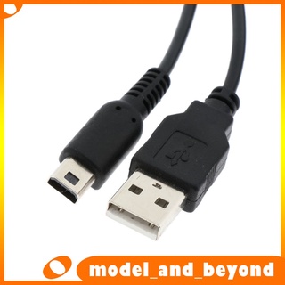 (Modelo) Cable cargador Usb De 1.2 M compatible con Nintendo Wii U Gamepad