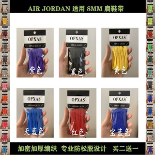 Nike aplica zapatos de baloncesto plano de 8 mm KD12 LeBron16 Durant James negro y blanco amarillo azul naranja verde púrpura