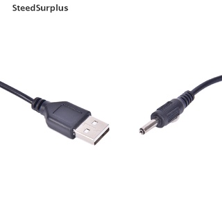 Stee Cable móvil DC cargador de alimentación para linterna LED antorcha dedicado Cable USB MY