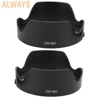 Always EW‐88C - capucha para lentes de cámara (17-40 mm/17-35 mm/20-35 mm) (9)