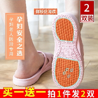Nuevas zapatillas antideslizantes de verano para mujer