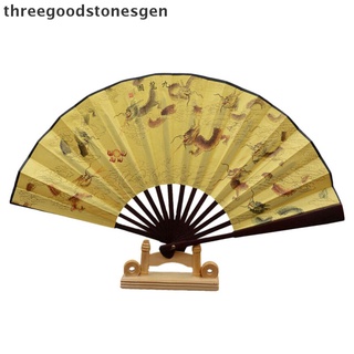 [threegoodstonesgen] 1 Pcs Chinese Folding Fan Chinese Painting Pattern Polyester Fan Style Random