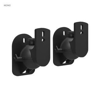 MOMO 1Set Universal Satellite Speaker Wall Mount Bracket Ceiling Stand Clamp with Adjustable Swivel and Tilt Angle Rotation for Sony Speakers